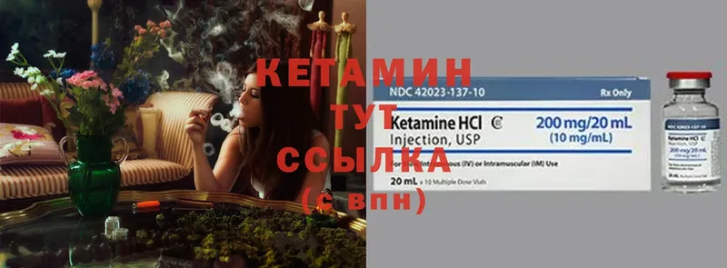 наркотики  Ак-Довурак  Кетамин ketamine 