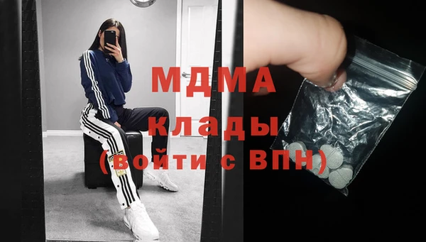 дистиллят марихуана Бородино