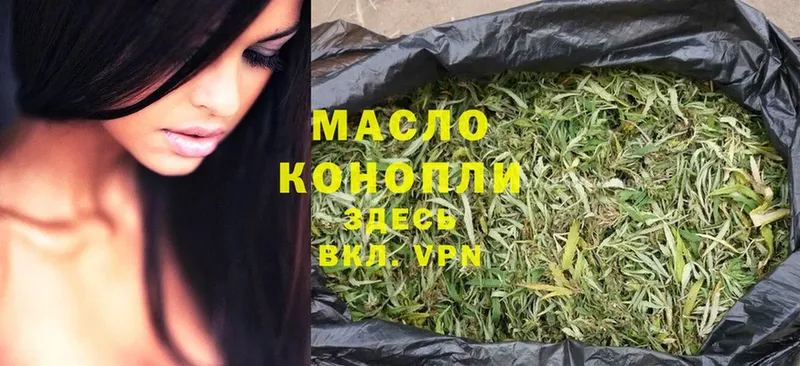 МЕГА ссылки  Ак-Довурак  ТГК THC oil 